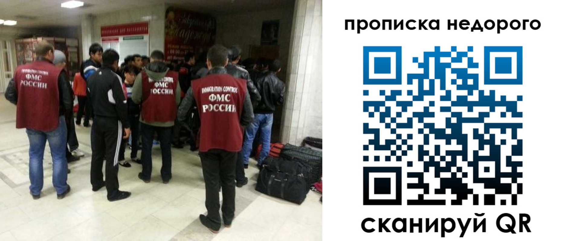 временная регистрация гарантия в Жирновске