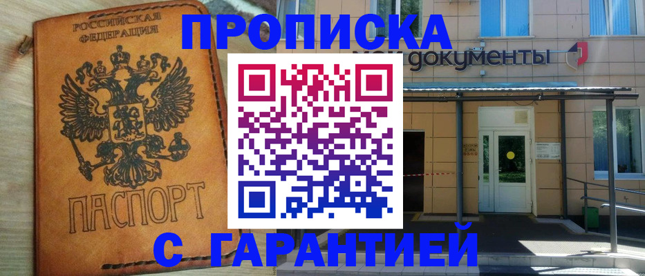 регистрация в Жирновске