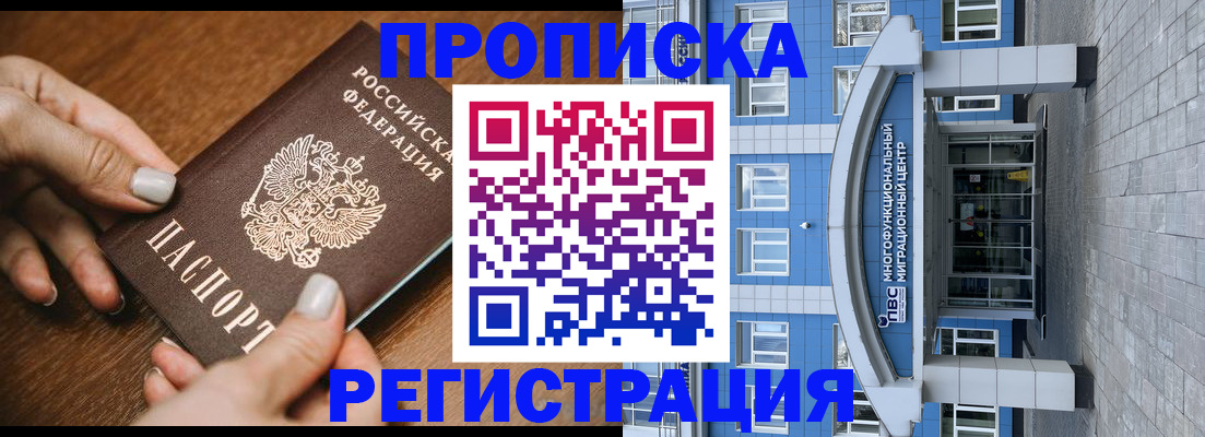найти адрес прописки в Жирновске