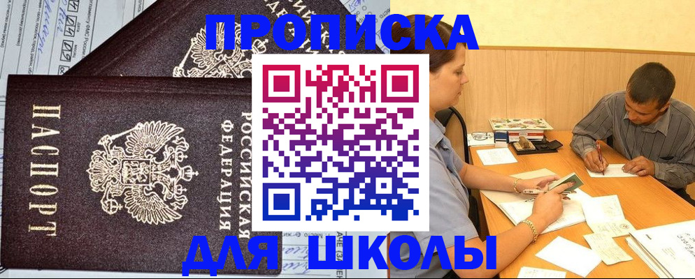 миграционный учет в Жирновске